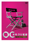 ?????g? ?????g?d?????(3) [DVD]