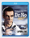 007 ??????????'62?? [Blu-ray]