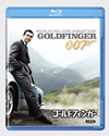 007 ????????c????'64?? [Blu-ray]