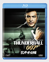 007 ????????????'65?? [Blu-ray]