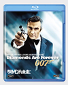 007 ?????????????'71?? [Blu-ray]