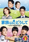 M???????????????????????? DVD-SET2??8??T??? [DVD]