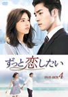 ???c????????? DVD-BOX4??8??T??? [DVD]
