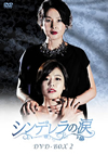 ???????? DVD-BOX2??6??T??? [DVD]