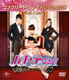 ?????????????]??????<????????M?????????? ???????????????VD-BOX????????M????c??0??T??? [DVD]