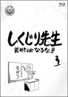 ??????????? ⽍???????????! K?V [Blu-ray]