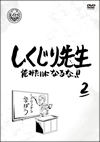 ??????????? ⽍???????????! K?V [DVD]