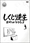 ??????????? ⽍???????????! K?V [DVD]