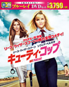 ??????c?????? ???????DVD?????('15P?????????M????c????T??? [Blu-ray]