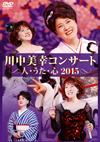 V?ⶇ?X?V?ⶇ?X?????? ⸍??????? 2015 [DVD]