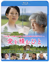 ????H????? ?????c??????c?????2??T??? [Blu-ray]