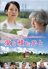 ????H????? [DVD]