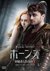 ????? M??????????('13P??????) [DVD]