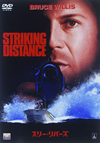 ??????????'93P? [DVD]