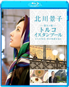 ??V??? ????? ???? ??????????2⸍???? ????<??伐???? [Blu-ray]