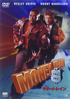 ???????????'95P? [DVD]