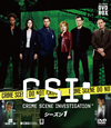 CSI[?F?L??? ????? ???????DVD-BOX??8??T??? [DVD]