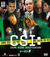 CSI[?F?L??? ????? ???????DVD-BOX??8??T??? [DVD]