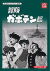 ?????????<??????? K?4?? ?????????U HD?????? DVD-BOX??5??T??? [DVD]