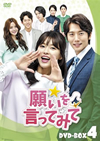 @???????c??? DVD-BOX4??10??T??? [DVD]