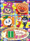 ????????[????????? ??????????????????????? 11??????? [DVD]