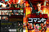 ???????????? HD???????('90P? [DVD]