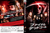 ???<???????????????'06P??????) [DVD]