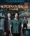 SUPERNATURAL IX ???????????? ????????? ?????1??6??T??? [DVD]