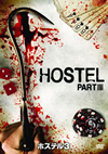 ??????? [DVD]