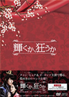 ????[??????? DVD-BOX ????????BOX??12??T??? [DVD]