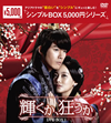 ????[??????? DVD-BOX1??4??T??? [DVD]
