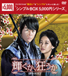 ????[??????? DVD-BOX2??4??T??? [DVD]