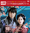 ????[??????? DVD-BOX3??4??T??? [DVD]