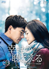 X??????????? ?]??????????? DVD-BOX3??6??T??? [DVD]