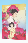 ???[??????????[???Miss HOKUSAI????????M???????T??? [Blu-ray]
