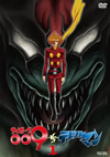???????09vs???????? VOL.1 [DVD]