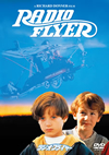 ???????????'92P? [DVD]