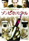?????????????'08P? [DVD]