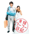 CE??????????2??T??? [Blu-ray]