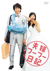 CE??????????2??T??? [DVD]