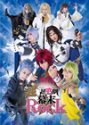 ???????[??<???????????????????????ock???2??T??? [DVD]