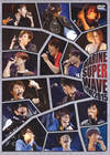 MARINE SUPER WAVE LIVE 2015??2??T??? [DVD]