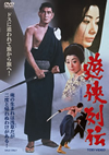 ??????? [DVD]