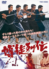 ??]???? [DVD]