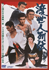 >?⸍??? [DVD]