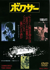 ????? [DVD]