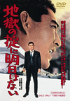 ????????????? [DVD]