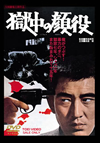 ??ⶇ??\ [DVD]