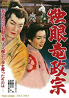 ????? [DVD]