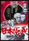 ????] [DVD]